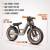 24.74.77.00_8715839103373_BERG Biky Trail Sand Handbrake_Ecomkit_EN_6.jpeg